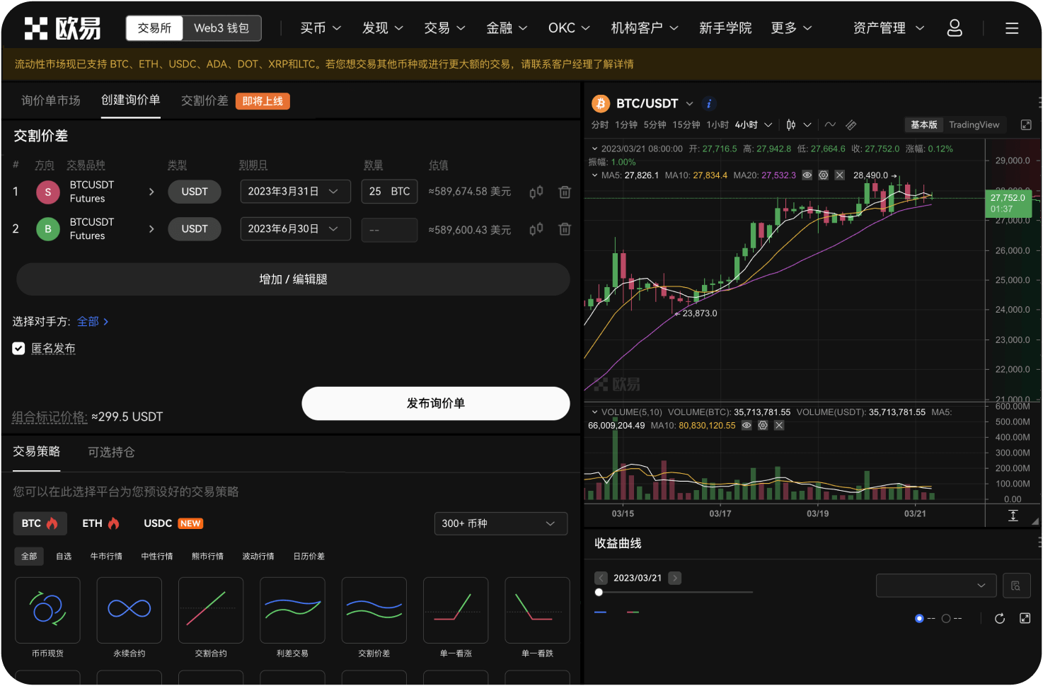如何从Gate提现到Web3钱包